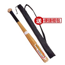  Baseball bat Stick Super hard solid heart baseball bat Self-defense solid wood car stick Hardwood softball baseball bat