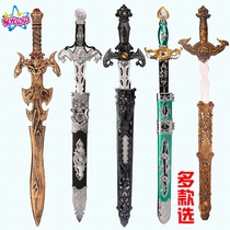 Childrens Swordsman plastic toy sword gun Green Dragon sword weapon performance sword King sword sword model Shangfang sword
