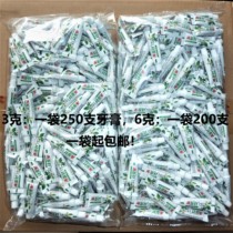 Hotel and hotel lodging foot bath special two-sided needle disposable small toothpaste 3G 6G 20g Crystal gingival protection