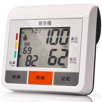 Belfort arm type automatic electronic sphygmomanometer Household blood pressure meter Measuring instrument Measuring meter Pressure measurement