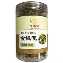 The day of the day Guangdong is 50 gr-50 gr