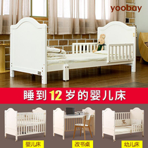 Youbei baby bed splicing bed Solid wood multi-functional bb baby bed European newborn can be extended into a desk