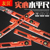 Thickened solid aluminium alloy horizontal ruler with high strength with magnetic 40cm50cm60cm80cm1 mi