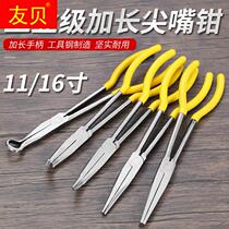 Lengthened sharp-mouth pliers multifunctional long mouth bending mouth 45 degrees 90 degrees Electrician pliers elbow pointed pincers ultra-long clamping pliers