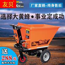 Construction site electric cart ash truck tricycle roller vehicle handling dung packing truck