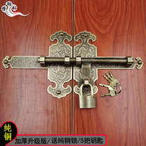 Antique pure copper door bolt old door latch retro wooden door lock Chinese all copper thick Villa Bolt copper lock