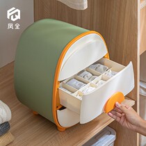 Underwear containing box drawer-type home underpants socks containing deity Bra Finishing Box Wardrobe Divided-in-one