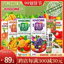 Japan imported kagome kagome wild vegetables living fruit and vegetable juice wild vegetable juice light cut-off compound juice pure drink