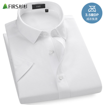 (DP Ready-to-wear Free) cedar mens short sleeves shirt mens 2022 summer new workplace business positive dress lining clothes