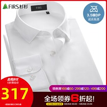 (Mulberry silk DP No iron) Cedar solid color long sleeve shirt mens 2021 autumn new business dress shirt