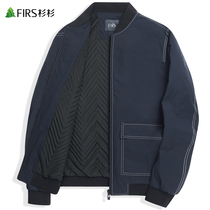 (Ultrasonic) Shanshan mens jacket mens spring 2022 new baseball link casual mens coat