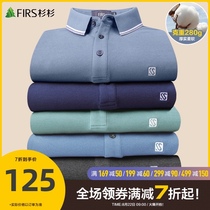  Shanshan long-sleeved T-shirt mens 2021 autumn new loose cotton young and middle-aged mens solid color lapel polo shirt men