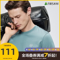 (Mulberry silk)Shanshan short-sleeved t-shirt mens 2021 summer new hot diamond round neck modal cool mens clothing