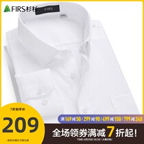 Shanshan mens liquid ammonia non-iron long sleeve shirt mens 2021 autumn new pure white business dress workplace shirt
