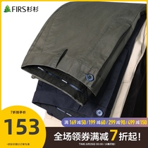  (pure cotton stretch)Shanshan mens casual pants mens 2021 autumn new loose straight middle-aged solid color long pants