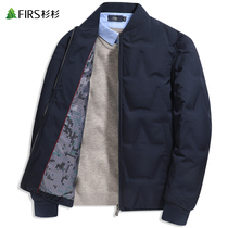 Seamless hot press. Fir Mens Down Mens Down Mens 2022 Winter New White Duckwool Baseball Mens coat
