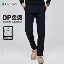 The new business commuter straight tube vertical pants in spring 2023