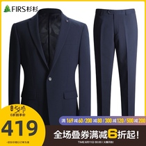 Shanshan mens suit suit mens 2021 autumn and winter new business formal casual suit dress mens suit