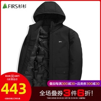 Shanshan mens hooded down jacket mens 2021 Winter new reflective print big pocket padded mens coat