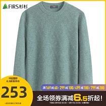 (100% pure wool) Cedar knitted texture cardigan mens 2021 Winter new round neck warm sweater