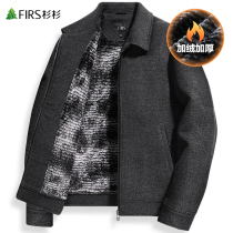 (Plush thickened) Fir imitation mink wool jacket mens 2021 winter new mens lapel jacket