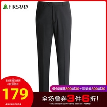 (X506 sets of West pants) Cedar men mens 2021 Autumn New Business straight mens long trousers