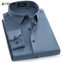 Sugiyama Men's Solid Color Long Sleeve Shirt Men's 2022 Spring New Business Leisure Joker Men's Workplace Shirt
