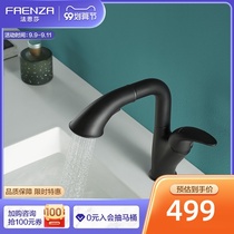 Faenza bathroom faucet household Black Silver Single hole pull hot and cold wash wash basin bathroom cabinet toilet