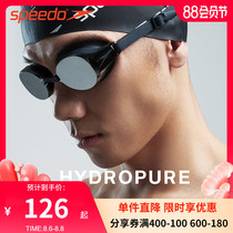 Speedo Speedbitao goggles mens large frame comfortable waterproof and anti-fog HD adult professional training swimming glasses