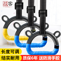  Childrens rings Household fitness equipment Spine traction horizontal bar pull-up handle Long and high stretching sports pull ring