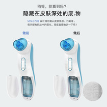 Suction blackhead artifact electric suction pores to remove acne cleaning suction instrument shovel cleansing small face washing instrument bubble