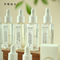 Yulishanren line drawing aromatherapy essential oil supplement liquid expansion stone aromatherapy spar fire-free aromatherapy plant essential oil