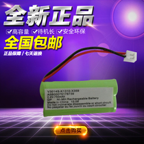 GP V30145-K1310-X359 Cordless Telephone Battery 2 4V 750mAh Telephone Battery