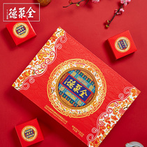 Quanjude Furui Mid-Autumn Mooncake Gift Box Beijing with Hand Gift Special Duck Pastry Cantonese Mooncake 8 Cake 8 Flavor