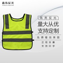 Childrens Reflective Vest Nighttime Highlight Safe Waistcoat Primary School Pupil Fluorescent Green Road Protective Clothing Manufacturer Straight