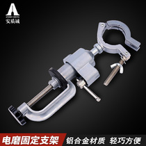 Table vise 360 degree universal rotating small bench pliers Multifunctional aluminum alloy electric drill electric grinder bracket fixed bench pliers