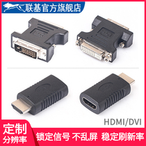 Lianji lock screen HDMI DVI TV display array wall projector signal solid stable EDID lock screen treasure