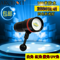  ARCHON Aotong D34V W40V diving flashlight Photography fill light Video light red light UV purple light