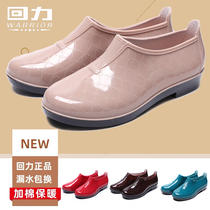 Back Force Rain Shoes Ladies Meta Treasure Low Helps Water Shoes Shallow Outside Wearing Rain Boots Rubber Shoes Non-slip Water Boots Sloth Man Set Shoes Kitchenette