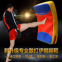 Taekwondo Iran Target Arc Foot Target Boxing Sanda Wushu Fighting Training Side Kick Target Protectors Hand Target