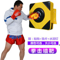 Home Fitness Wall Target Boxing Target Sandbag Wing Chun Target Boxing Practice Target Sanda Muay Thai Boxing Sandbag Sticker Wall Target