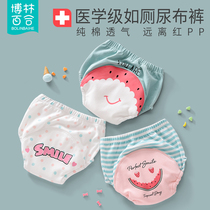  Baby toilet training pants Diaper pants Summer mens and womens baby diaper pants ring diapers waterproof washable underwear thin