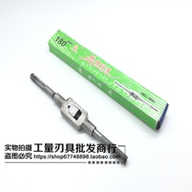 Songxi high quality tap wrench tap jiao shou M2-4 3-6 3-10 6-14 8-18 12-24