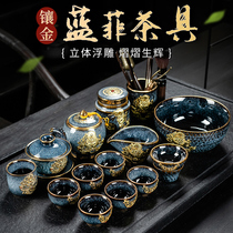 Court style gold inlaid jade kiln becomes ceramic Kung Fu tea set cover bowl teacup teapot set of household lamp gifts