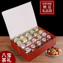Look at a Babao tea Ningxia specialty Yinchuan three Fort Lanzhou Gaiwan tea Wolfberry and red dates New Year gift box