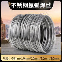 201 304 316 stainless steel argon arc welding wire 1 2 hydrogen wire disc wire Bright light soft wire welding wire Welding accessories