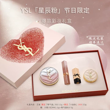 YSL1988限定口红-YSL1988限定口红促销价格、YSL1988限定口红品牌- 淘宝