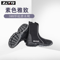 ZCCO 5MM diving boots fishing shoes non-slip anti-stab men and women thick high-top sand shoes beach snorkeling shoes