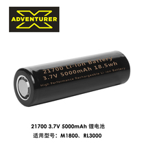 X-ADVENTURER M1800 RL3000 21700 SUBMERSIBLE MAIN LIGHT Rechargeable Lithium BATTERY