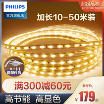 Philips led lights with 10 meters installed linear lights line lights light strips embedded ceiling lights living room ceiling lights household lights household lights household lights household lights household lights household lights household lights household lights